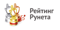 Конкурс рейтинг рунета Конкурс рейтинг рунета