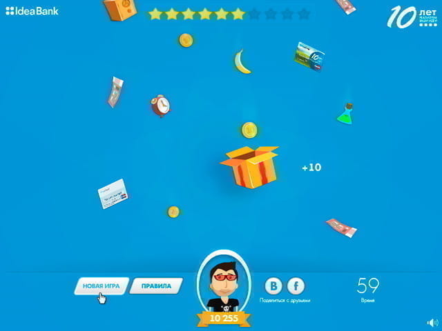 Имиджевая игра ideaban