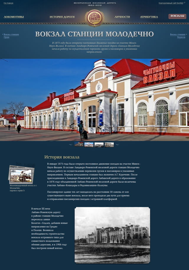 Особенность сайта — большой объем редких архивных фотоснимков