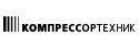 ООО «Компрессортехник»