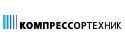 Компрессортехник