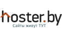 Hoster.by