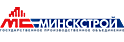 Минскстрой