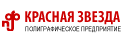 ОАО «Красная звезда»