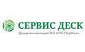 Сервис Деск