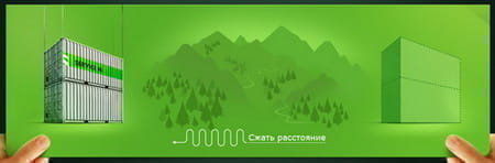 Эскиз страницы