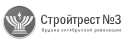 ОАО «Стройтрест №3 Ордена Октябрьской революции»