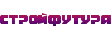 ООО «Стройфутура»