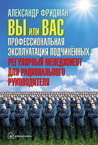 Вы или Вас