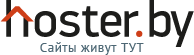Логотип Hoster.by