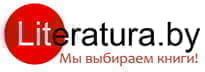 Логотип literatura.by