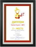 Конкурс сайтов «Рейтинга Рунета-2011»