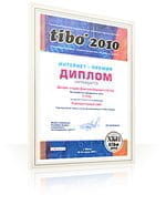 Интернет-премия «ТИБО-2010»