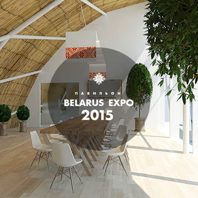 Национальный павильон Беларуси на «Экспо-2015». Промо-сайт