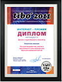 Интернет-премия «ТИБО-2011»