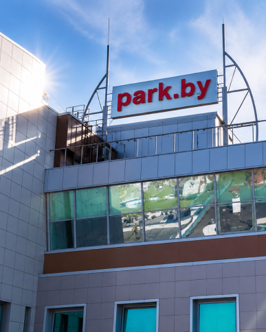Завершена разработка новой версии park.by – официального сайта Парка высоких технологий