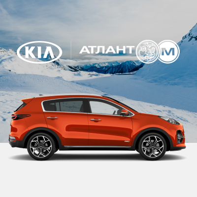 Корпоративный сайт официального дилера Kia «Атлант-М»