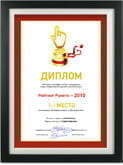 Конкурс сайтов «Рейтинга Рунета-2010»