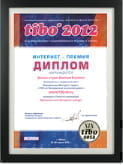 Интернет-премия «ТИБО-2012»