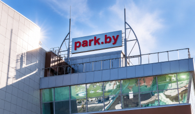 Завершена разработка новой версии park.by – официального сайта Парка высоких технологий