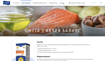 Детальная страница продукта