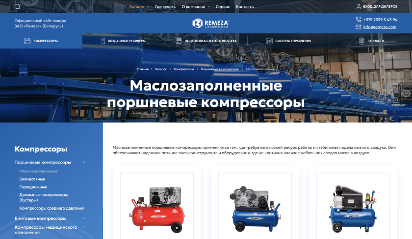 Сводная страница подкатегории каталога