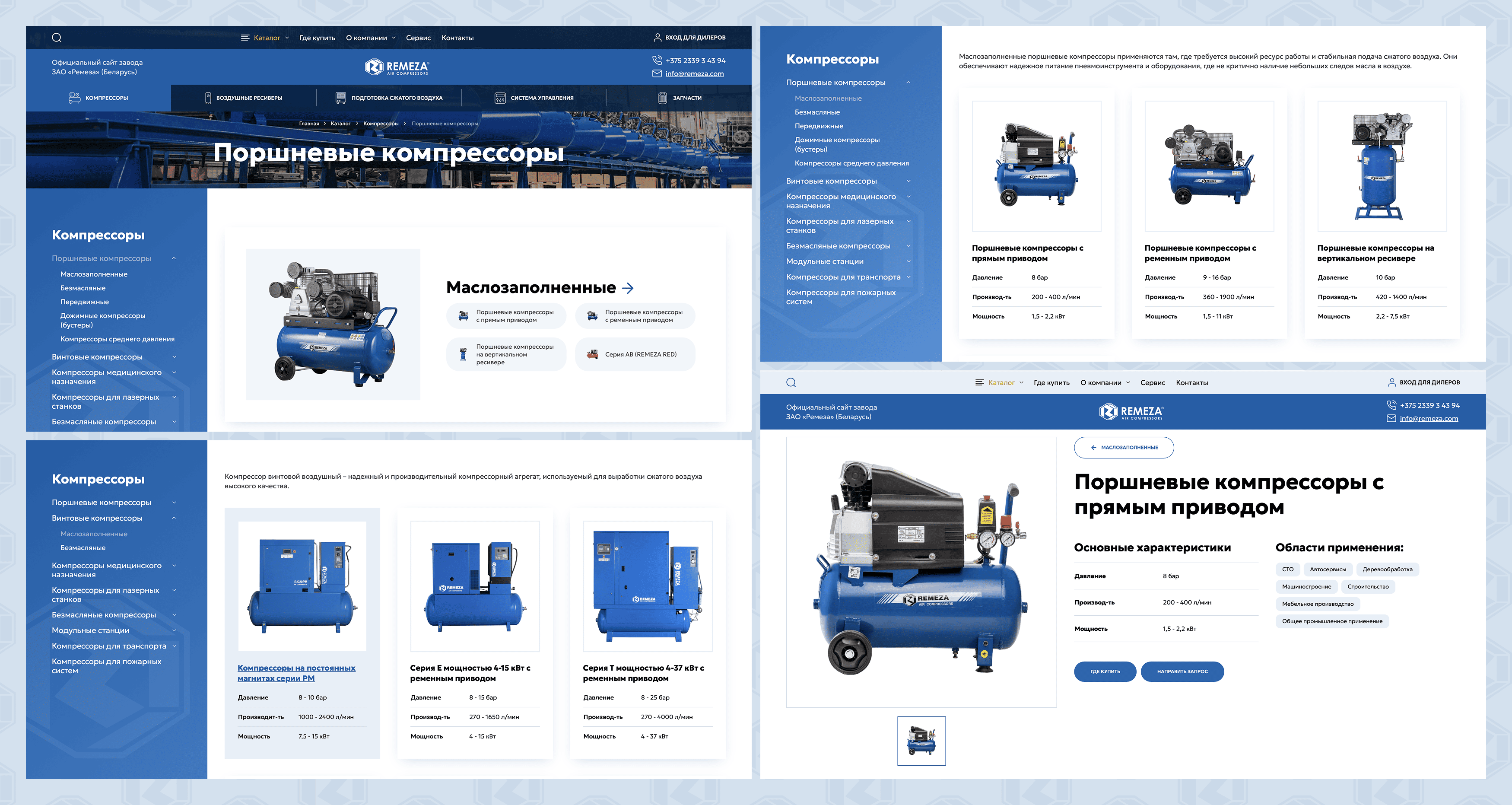 Обновленная структура каталога