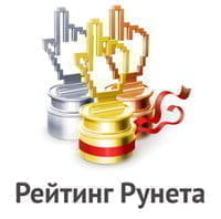 «Рейтинг Рунета»