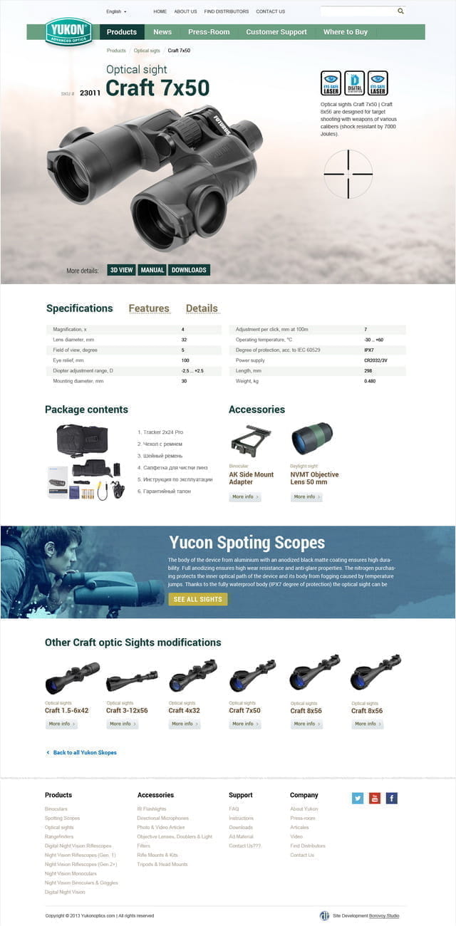 Карточка товара сайта Yukon Advanced Optics Worldwide