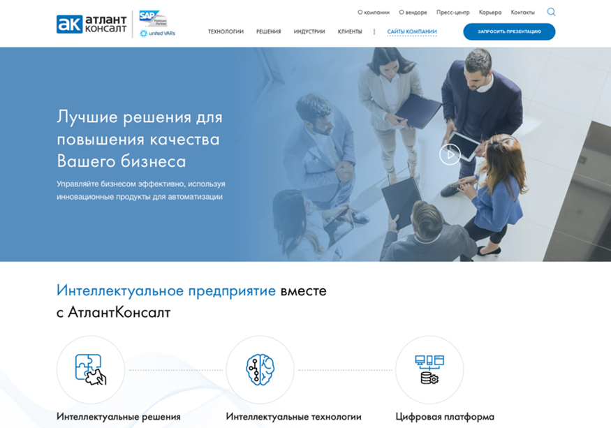 Титульная страница atlantconsult.com