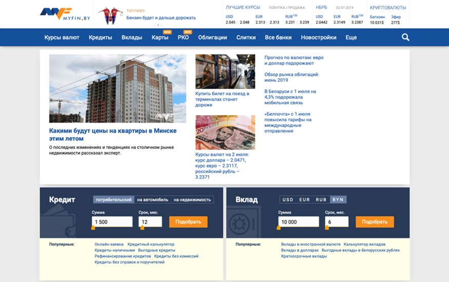 Титульная страница myfin.by