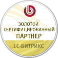 Золотой сертифицированный партнер