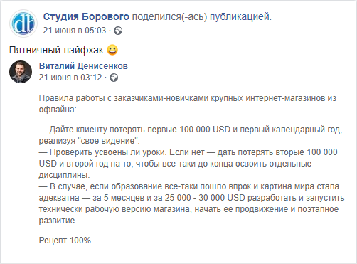 История разработки магазина CafeConnect