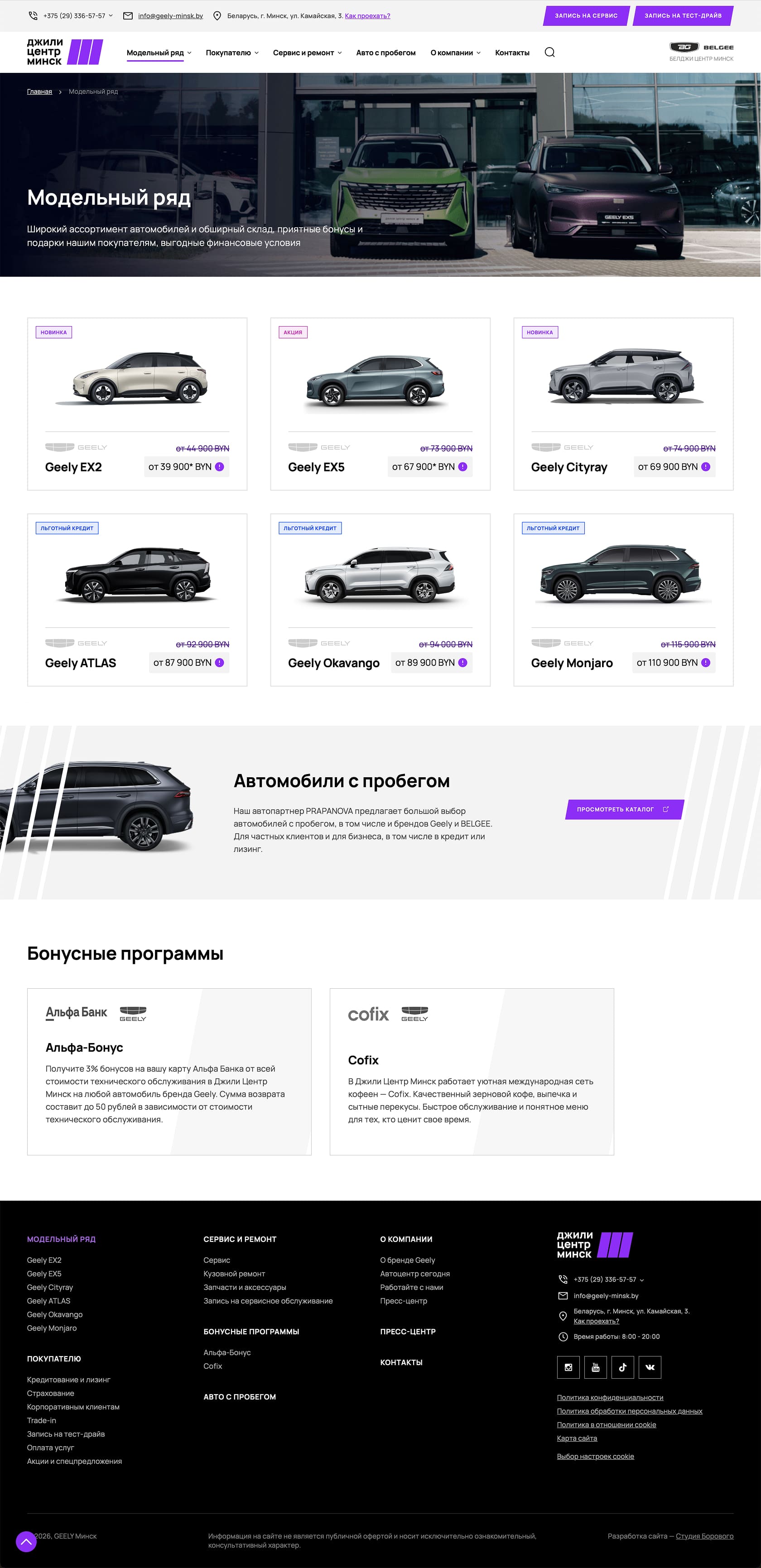 Каталог автомобилей