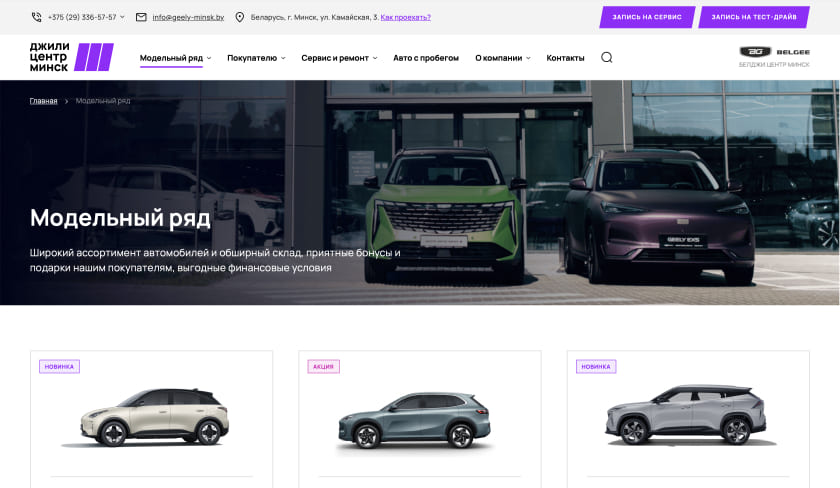 Каталог автомобилей